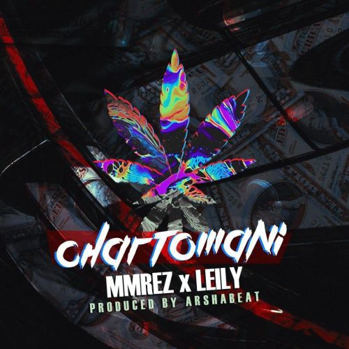 دانلود آهنگ جدید ممرض به نام چارتومنی